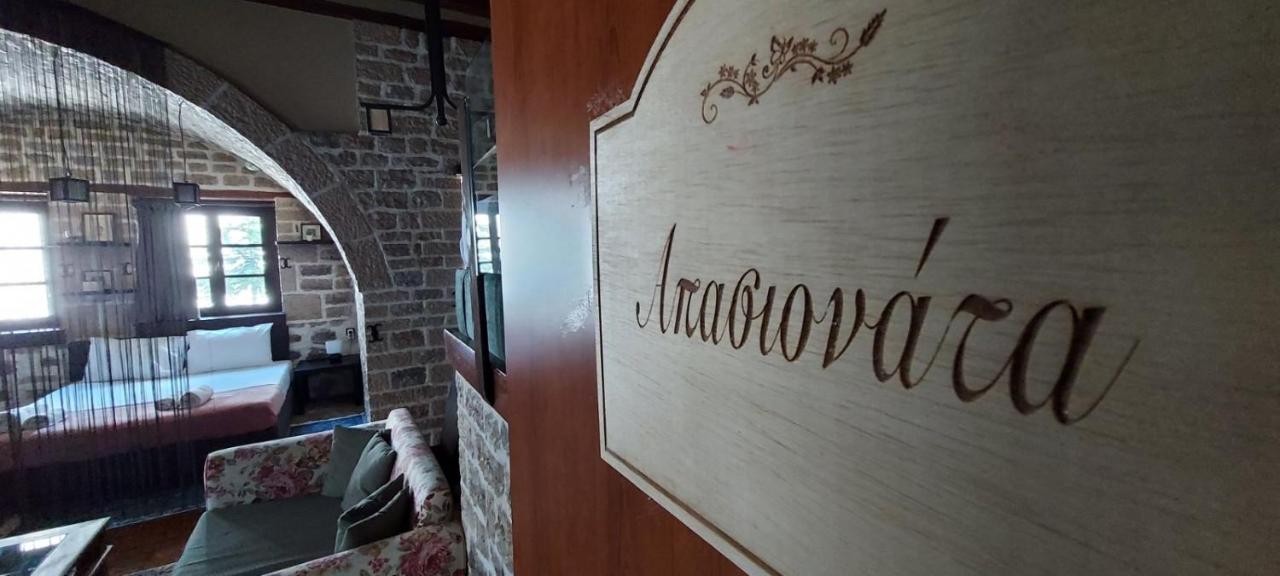 Soul Boutique Hotel Monodendri Ngoại thất bức ảnh